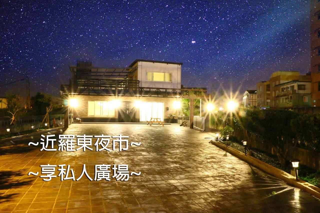 微笑18民宿 附車位 Wujie Exteriér fotografie